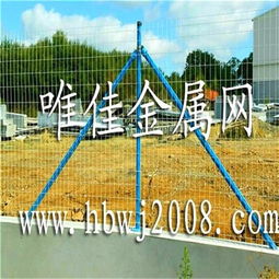 抗冲击荷兰网隔离网 唯佳金属网的卓越防护新标杆
