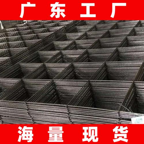 三层网片